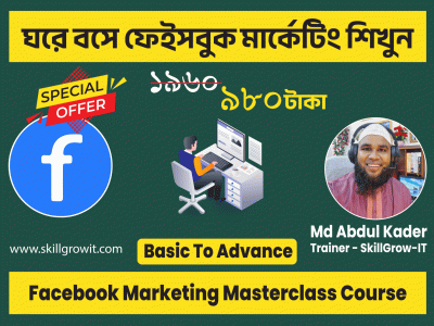 Facebook Marketing Basic To Advance Course