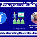 Free Facebook Marketing Course by SkillGrow-IT