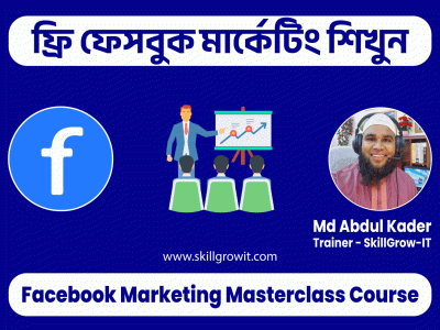 Free Facebook Marketing Course by SkillGrow-IT