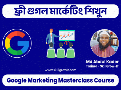 Free Google Marketing Course by SkillGrow-IT