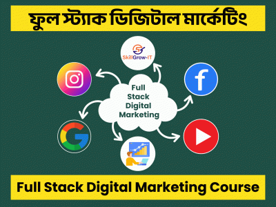 Full Stack Digital Marketing Course