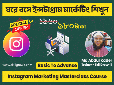 Instagram Marketing Masterclass Course by SkillGrow-IT